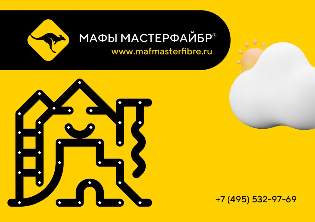 ЭКО до 5 500 000 руб. — изображение 12