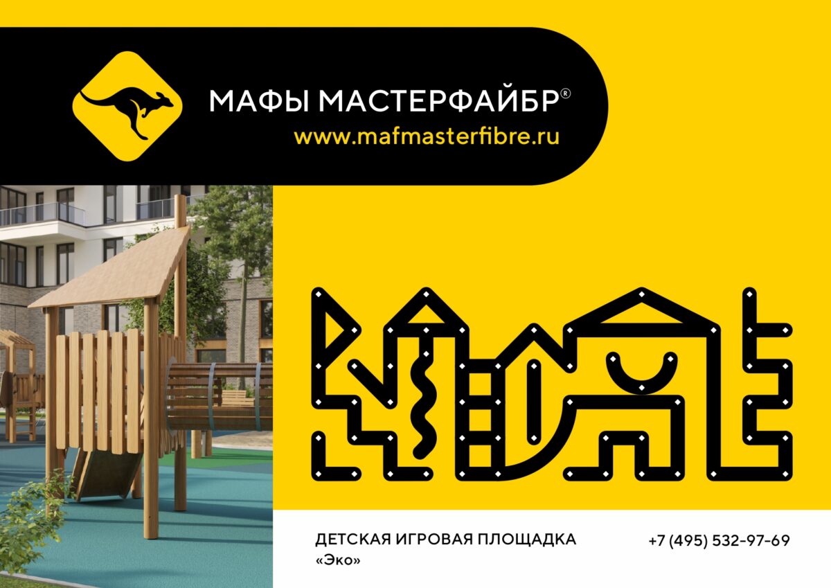 ЭКО до 5 500 000 руб.